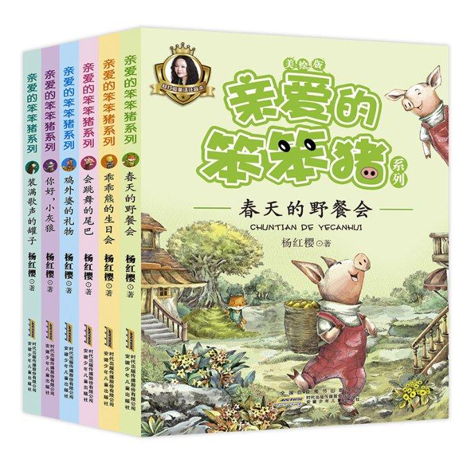 旋转轮胎