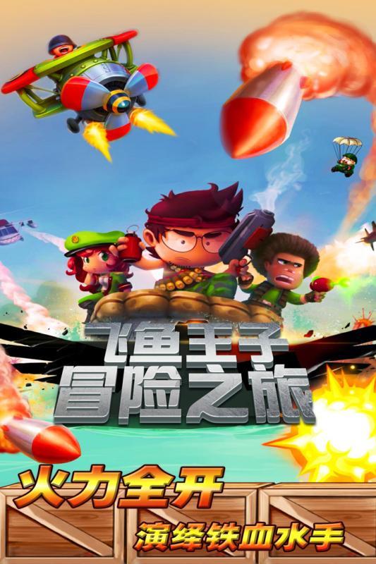 乐儿七巧板