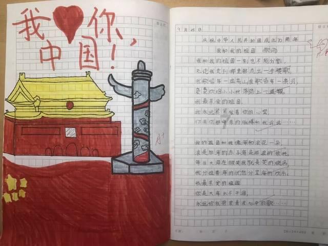 彩虹轨迹