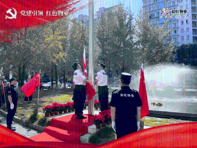 重庆和四川有什么联系？游戏画面